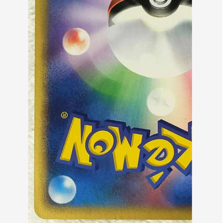 Kabutops Ku Squirrel Tar Type