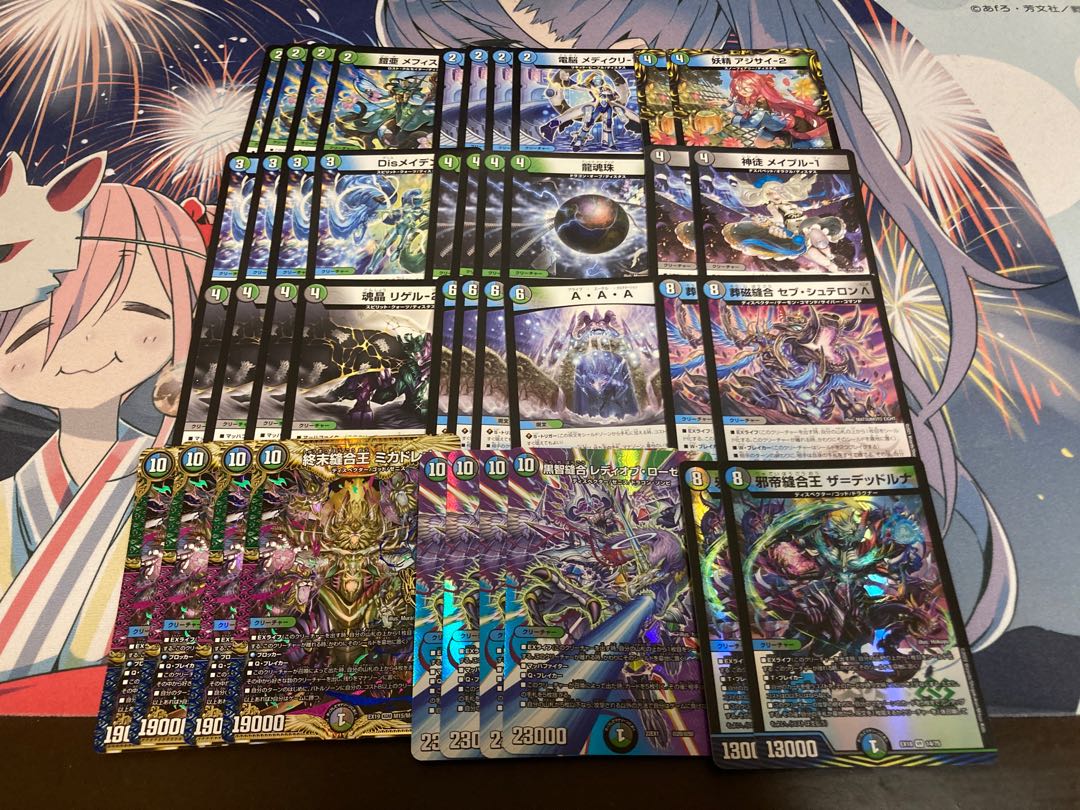 1 unit of DUEMA 3000 yen deck Oripa with W-chance Oripa