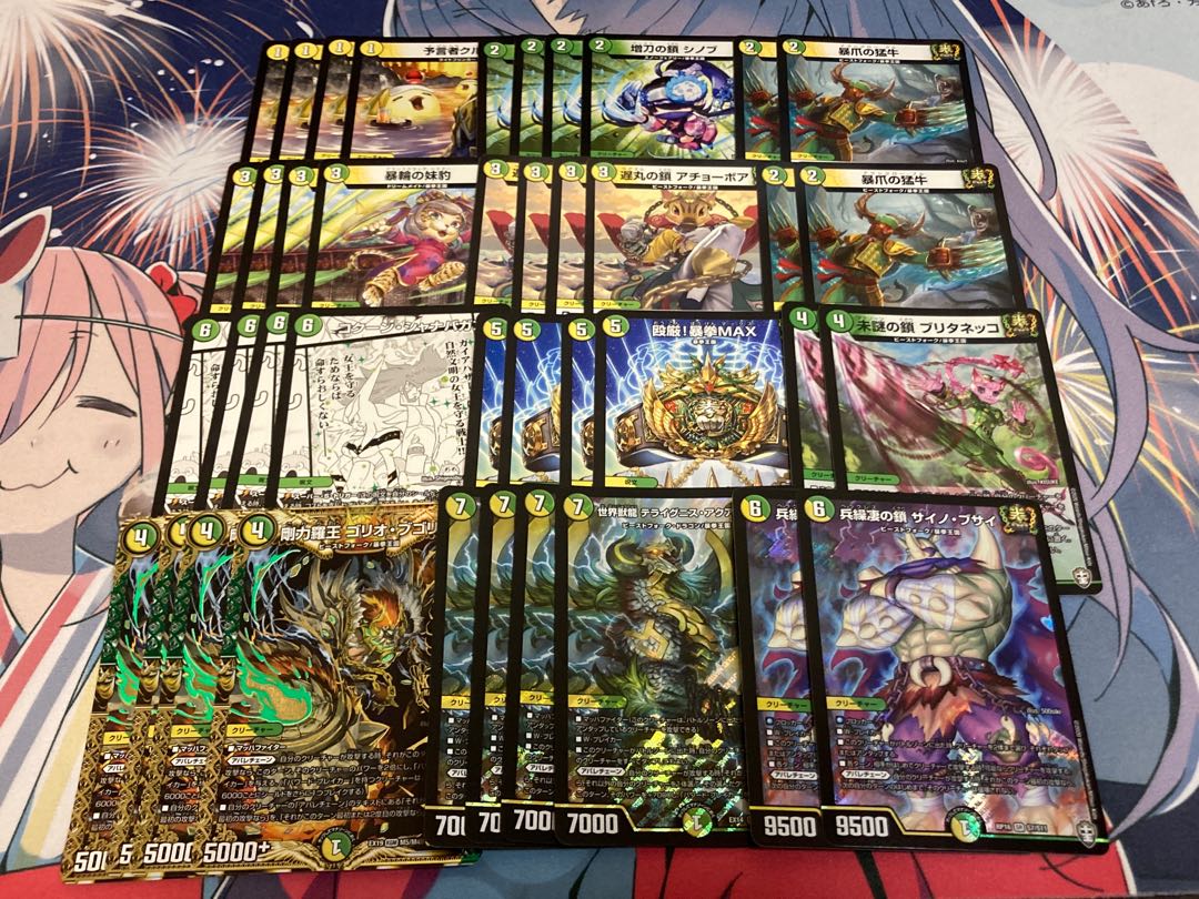 1 unit of DUEMA 3000 yen deck Oripa with W-chance Oripa