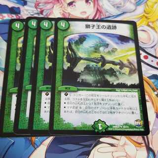 Ruins of the Lion King