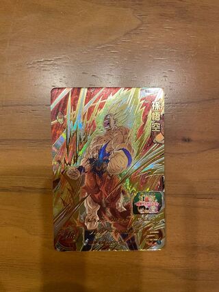 ドラゴンボールヒーローズ孫悟空