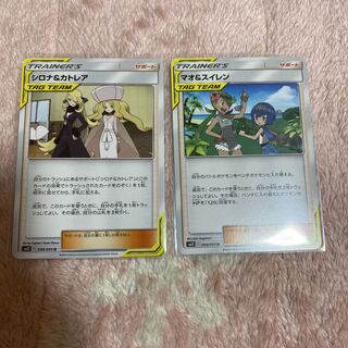 マオ＆スイレン 1枚