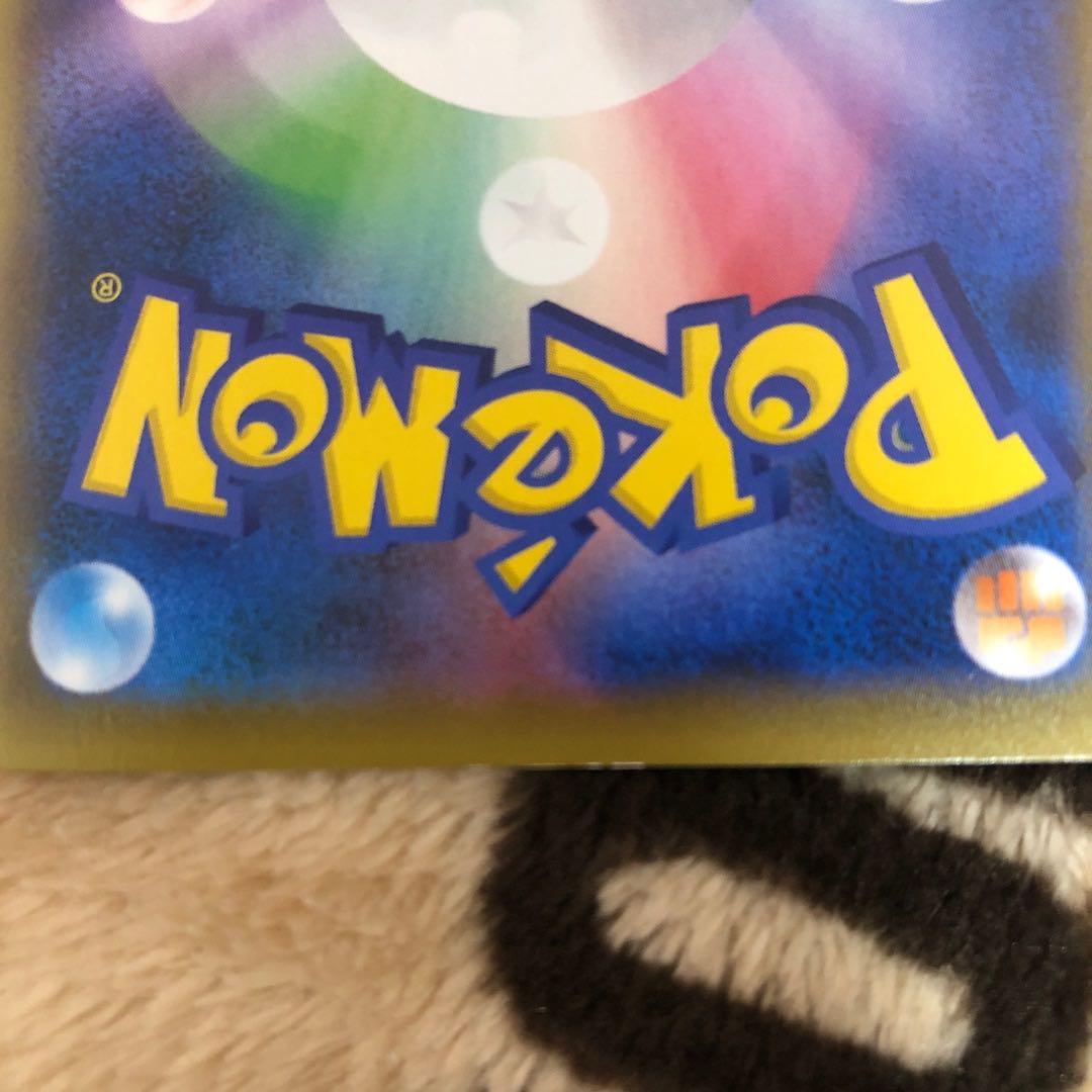 Kokuba Budrex V SR 076/070