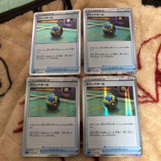 Quick Ball(R spec) S-TD 012/022