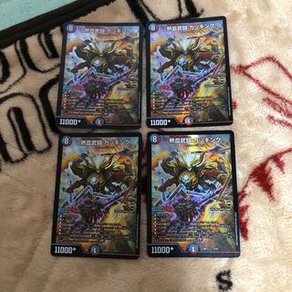 Nekketsu Bu Fighting Katsu King 2/14