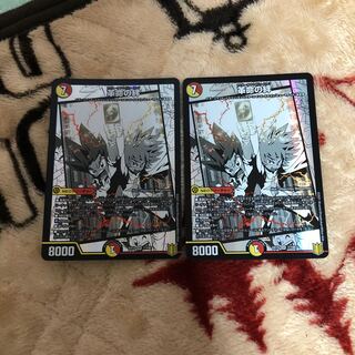 Bonds of Restructer Revolution SR 7/100