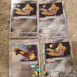 ジラーチ＆エスケープボード