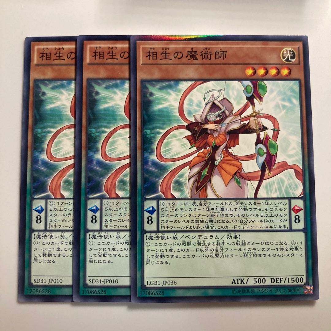 7667 Xiangsheng Magician $1709