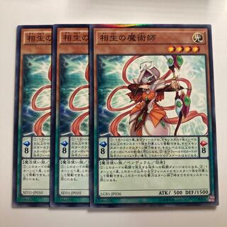 7667 Xiangsheng Magician $1709