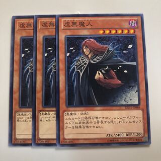 Vanity's Fiend $1711