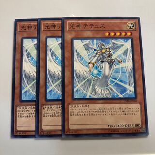 7668 Tethys, Goddess of Light $1712