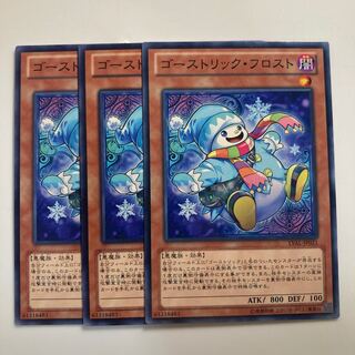 7670 Ghostrick Jackfrost $1719