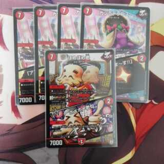 カツラデランス ホメホメ老句