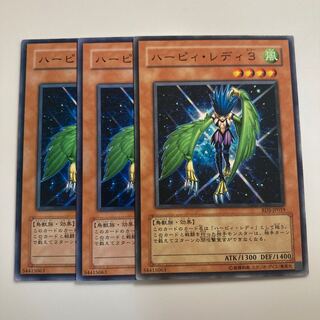 【美品】遊戯王 ハーピィレディ デッキパーツ 25thシク 5枚セット 遊戯王 ハーピィ 25th クオシク 4種セット ハーピィ・クイーン