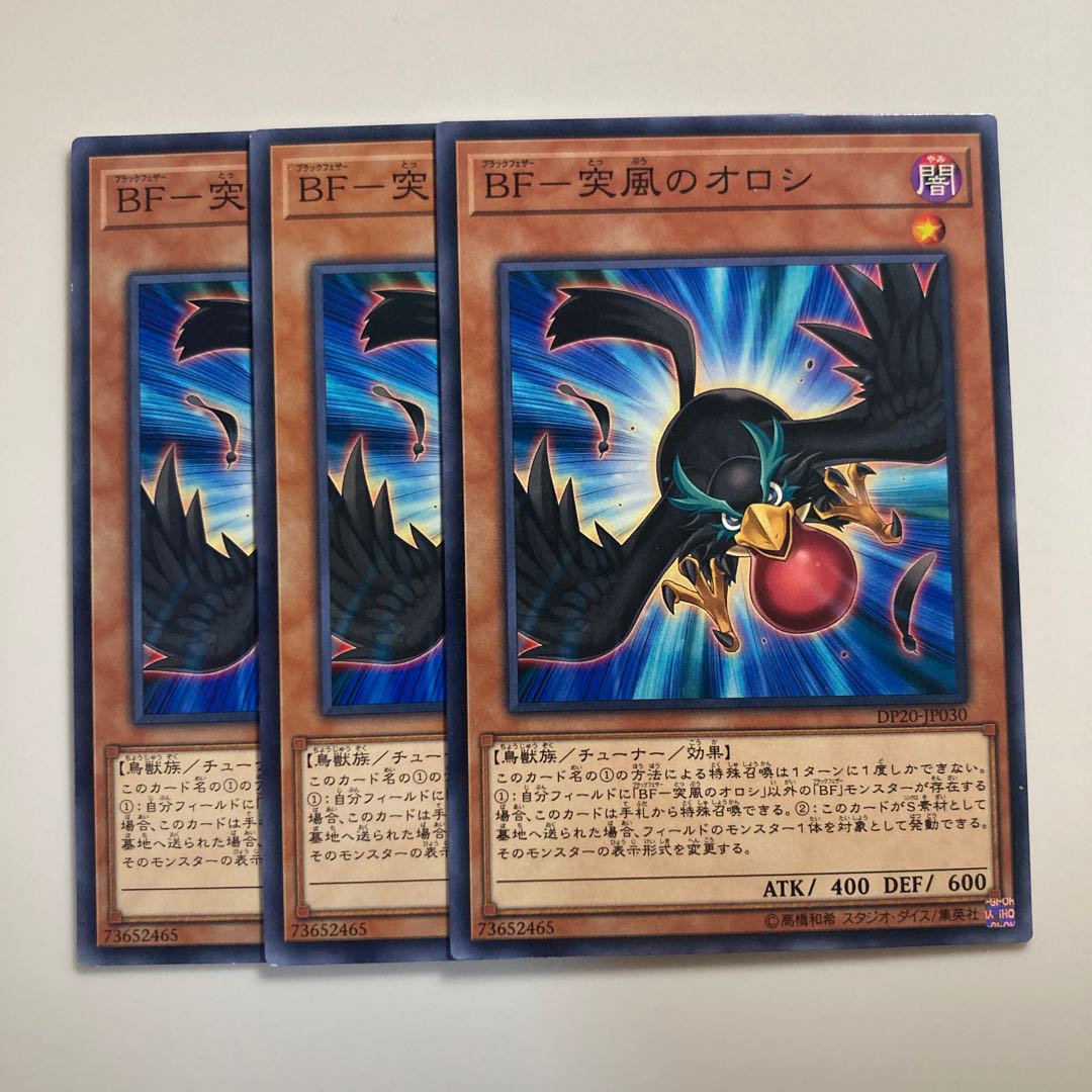 BF-Squall's Orosi $1721