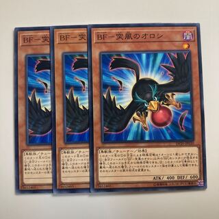 BF-Squall's Orosi $1721