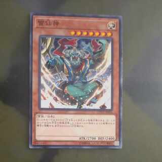 The Ascended of Thunder Normal rare JP036 [Korindo]. 1枚