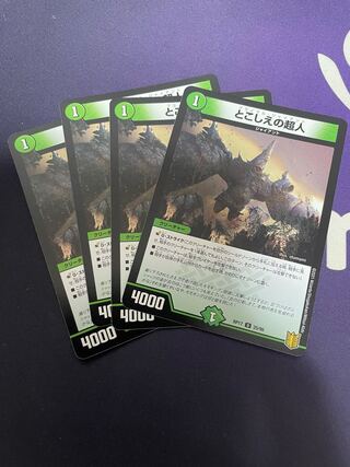 Psychic people of this world U 25/95