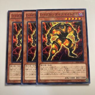 7677 D-HERO ダイナマイトガイ ノーマル JP002