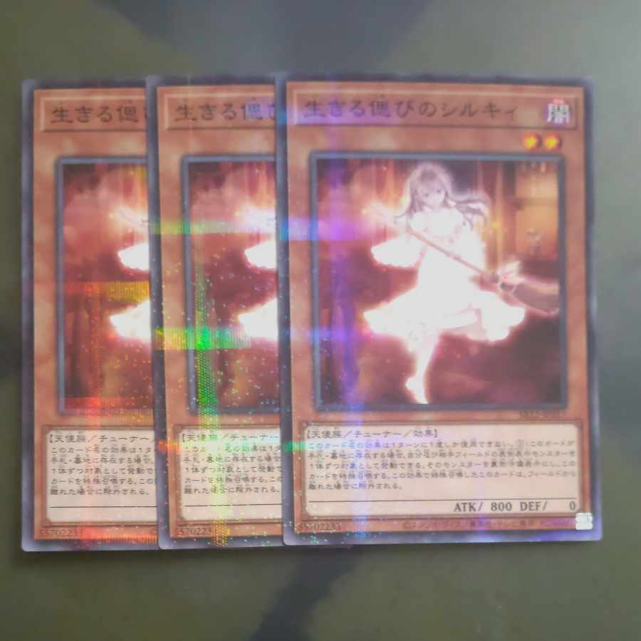 Ret-time Reviver Emit-ter parallel normal JP017✕3 [Korindo