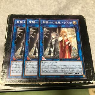 Isolde, Two Tales of the Noble Knights Normal 3