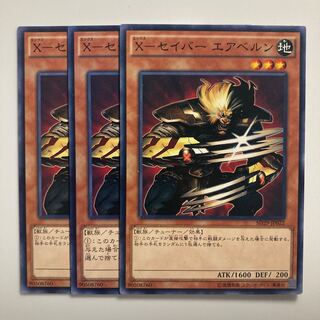 7678 X-Sabre Air Biancan $1731