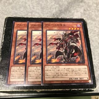 Fallen of Albaz 3 normal