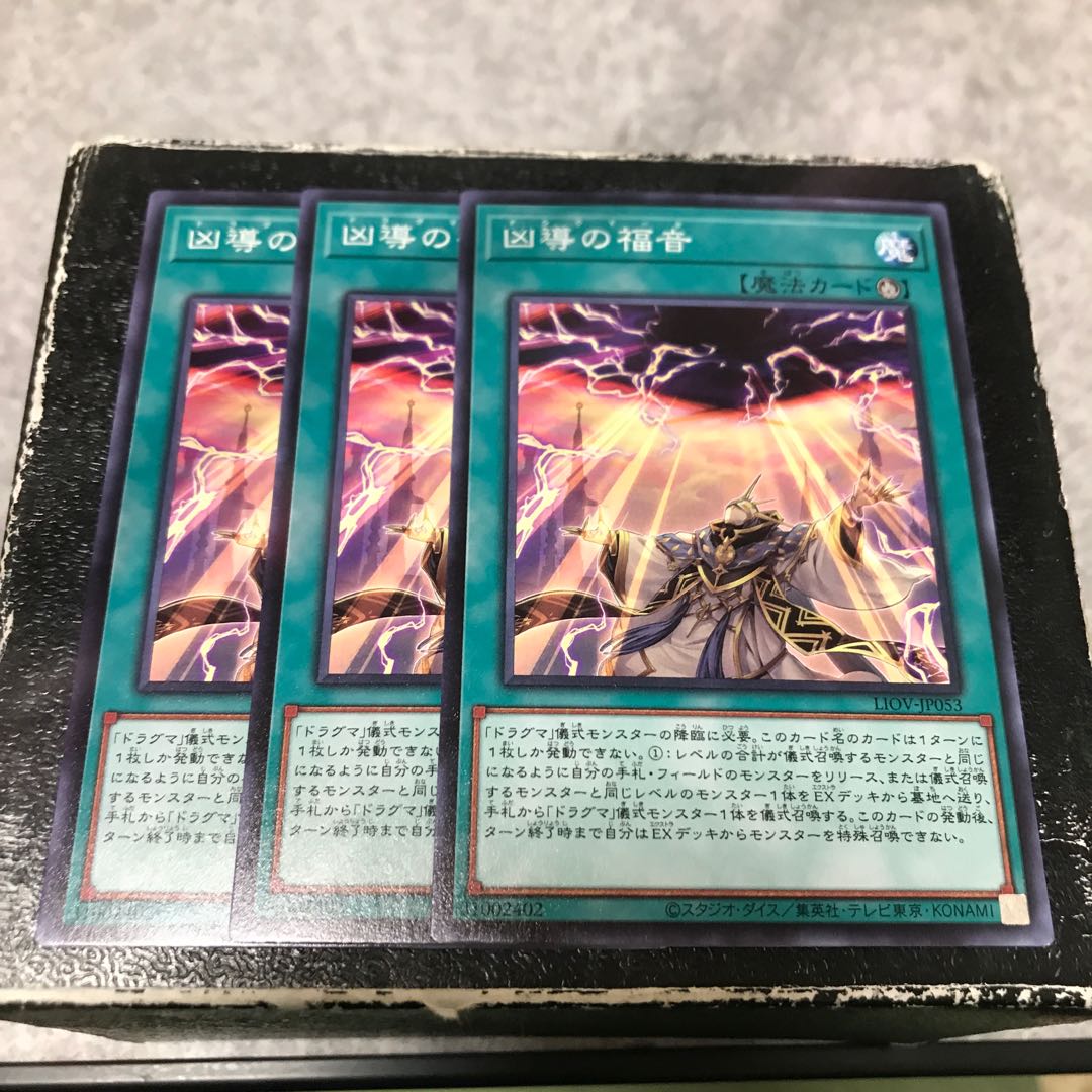 Dogmatikalamity 3 normal