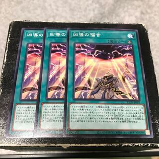 Dogmatikalamity 3 normal