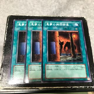 Dark Room of Nightmare 3 normal