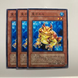 7681 Swap Frog $1734