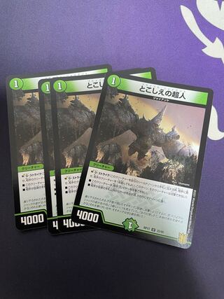 Psychic people of this world U 25/95