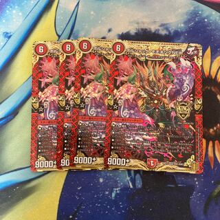 Borshak Momo King NEX