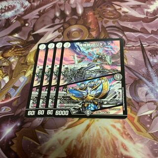 I'm the God of Pigs Britannia｜"It's a game between you and me, Cutlet King!" 4 pieces