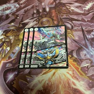 I'm the God of Pigs Britannia｜"Katsking, it's you and me!" 3 pieces