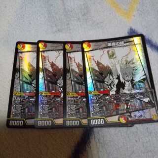 Restructer Revolution Bonds Set of 4