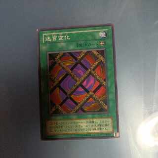 迷宮変化　2期 ノーマル　☆　PS