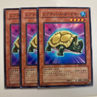 7682 レプティレス・ガードナー ノーマル JP016