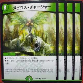 2022 set discount Mulch Charger U 97/130