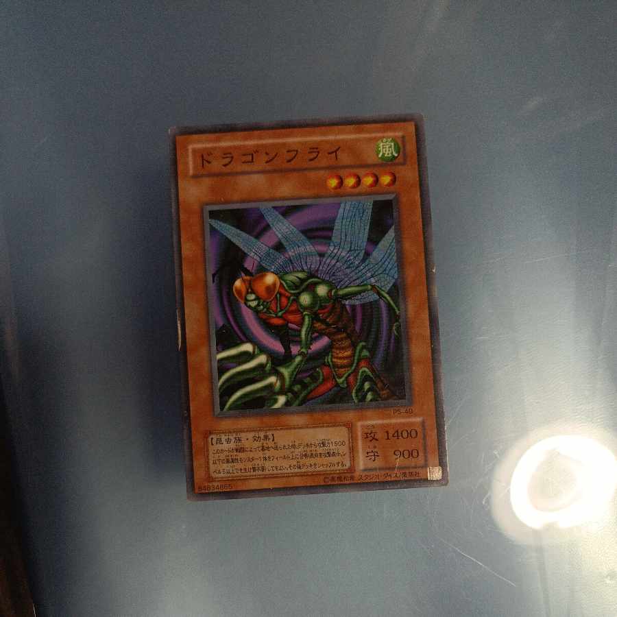 Flying Kamakiri #1 2nd period Normal PS