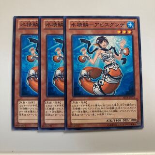 水精鱗-アビスグンデ $1750