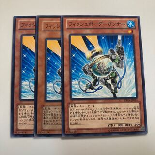 フィッシュボーグ-ガンナー $1751