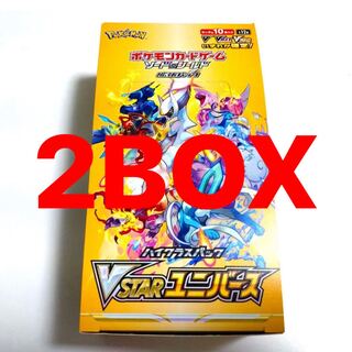 VSTARユニバース シュリンクなし 2BOX 1枚の通販 ホシガリス