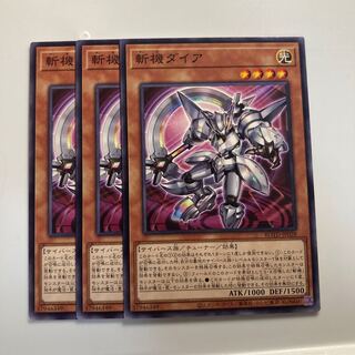 7699 Mathmech Diameter $1757