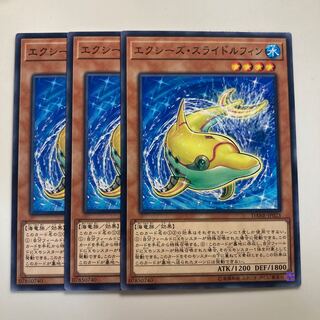 7700 エクシーズ・スライドルフィン ノーマル JP023