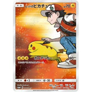 レッドのピカチュウ 4枚セット 状態A-〕レッドのピカチュウ【P】{270/SM-P} 1枚の通販 カードラッシュ