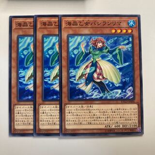 7702 海晶乙女バシランリマ ノーマル JP006