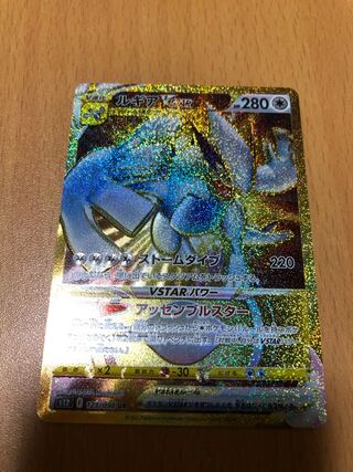 LugiaVSTAR UR 123/098