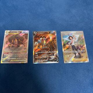 Regigigasvstar sar Enteiv sar Cheren's attentiveness