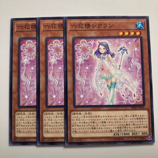 7710 Cyclamen the Rikka Fairy $1772